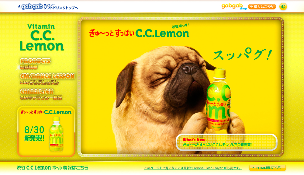 C C Lemon I2f Interactive Interface Factory